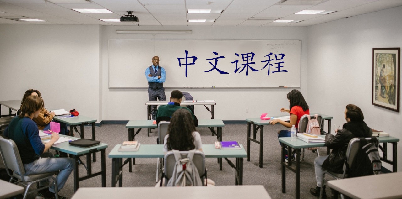 Chinese Language Courses